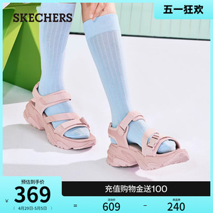 Skechers斯凯奇2024年夏季新品女款休闲凉鞋厚底缓震外穿沙滩鞋