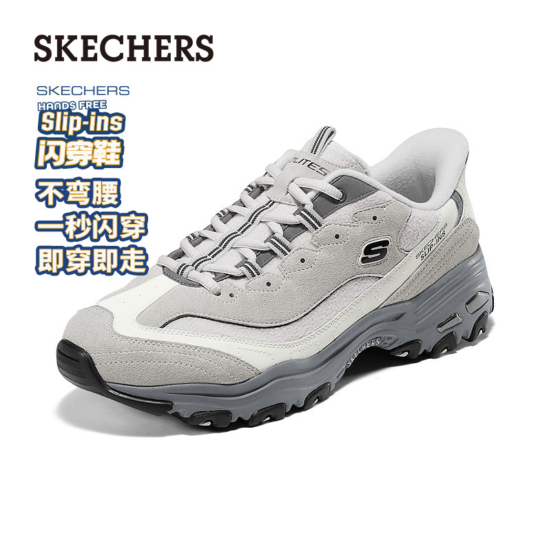 斯凯奇闪穿鞋|秋冬流行男鞋熊猫鞋老爹鞋时尚百搭运动轻质吸震鞋