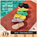 外穿沙滩鞋 舒适凉鞋 夏季 软底拖鞋 女鞋 Skechers斯凯奇泡泡鞋 洞洞鞋