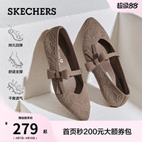 斯凯奇鞋玛丽珍王妃鞋休闲平底鞋
