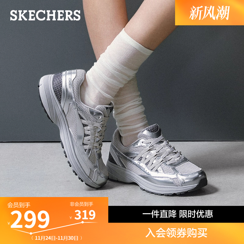 斯凯奇女款百搭休闲鞋时尚老爹鞋