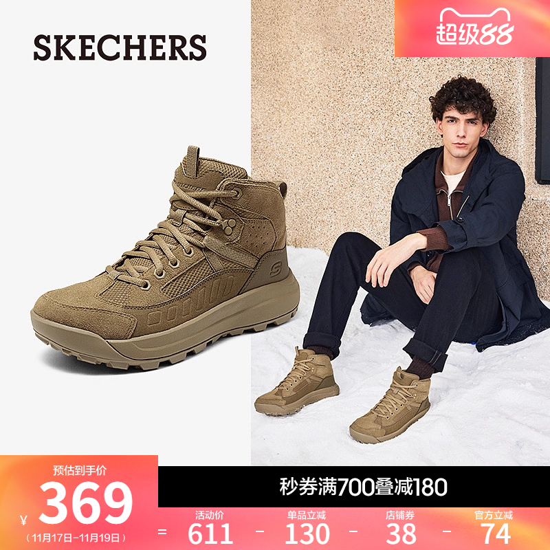 斯凯奇雪地靴秋冬男鞋厚底高帮靴休闲运动鞋耐磨户外越野靴冬靴