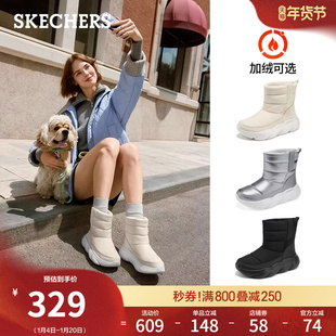 斯凯奇面包靴冬季女鞋厚底加绒保暖冬靴软底巨好看雪地靴时尚舒适