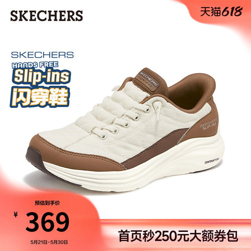 斯凯奇云感鞋女款新款休闲运动鞋