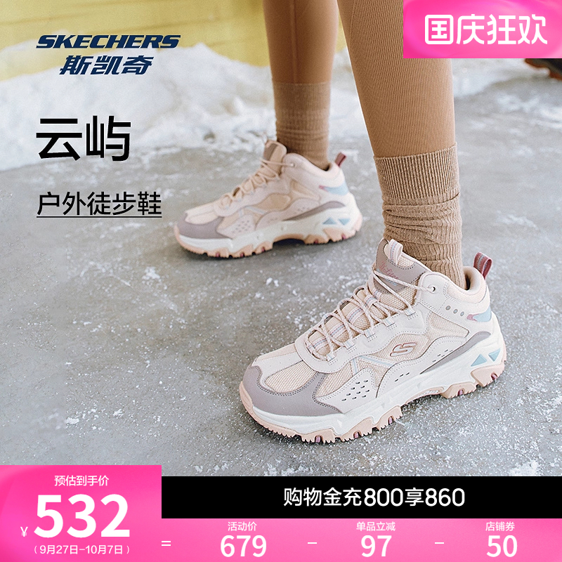 增高厚底运动鞋，修饰腿部线条