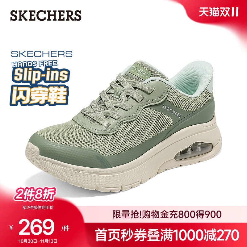 斯凯奇女鞋秋季款时尚休闲运动鞋气垫缓震慢跑鞋舒适透气休闲鞋