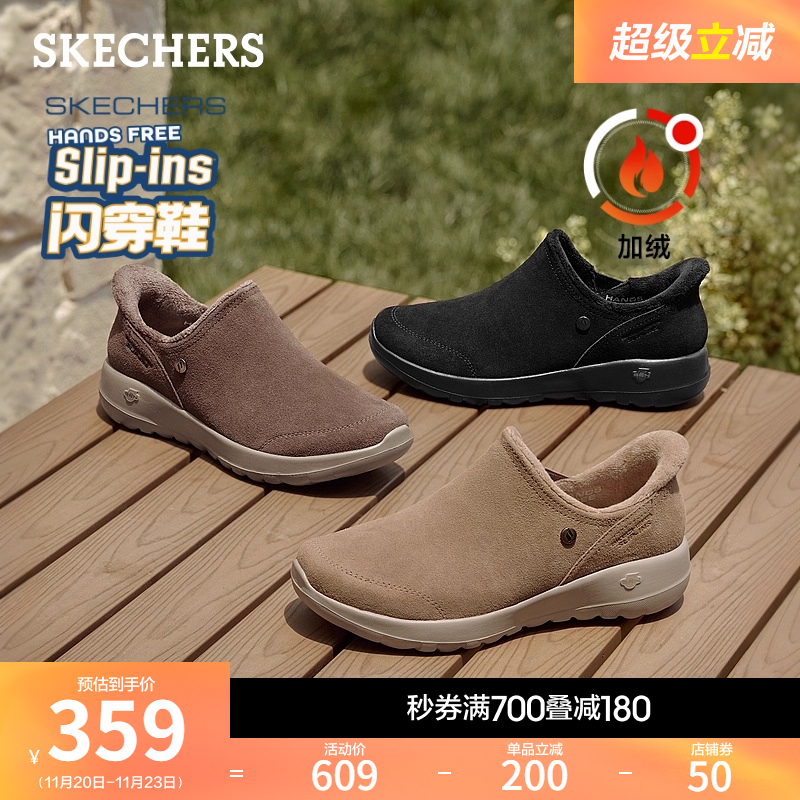 斯凯奇闪穿鞋|2025冬新款女一脚蹬健步鞋加绒保暖休闲运动鞋棉鞋