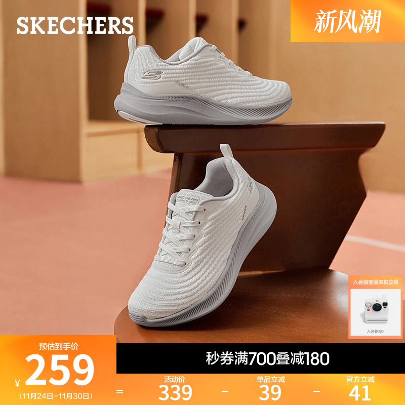 斯凯奇休闲运动鞋新款女增高网面鞋厚底缓震小白鞋轻薄软底健步鞋