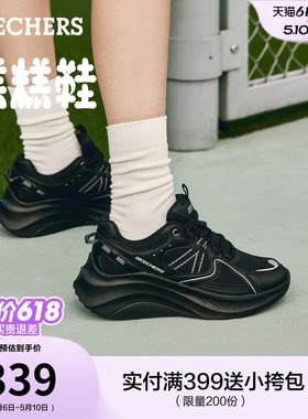 斯凯奇糕糕鞋|夏季女鞋厚底老爹鞋增高鞋黑色休闲运动鞋松糕鞋