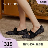 蝴蝶结女鞋 平底鞋 小香风通勤法式 尖头时尚 透气浅口单鞋 斯凯奇夏季