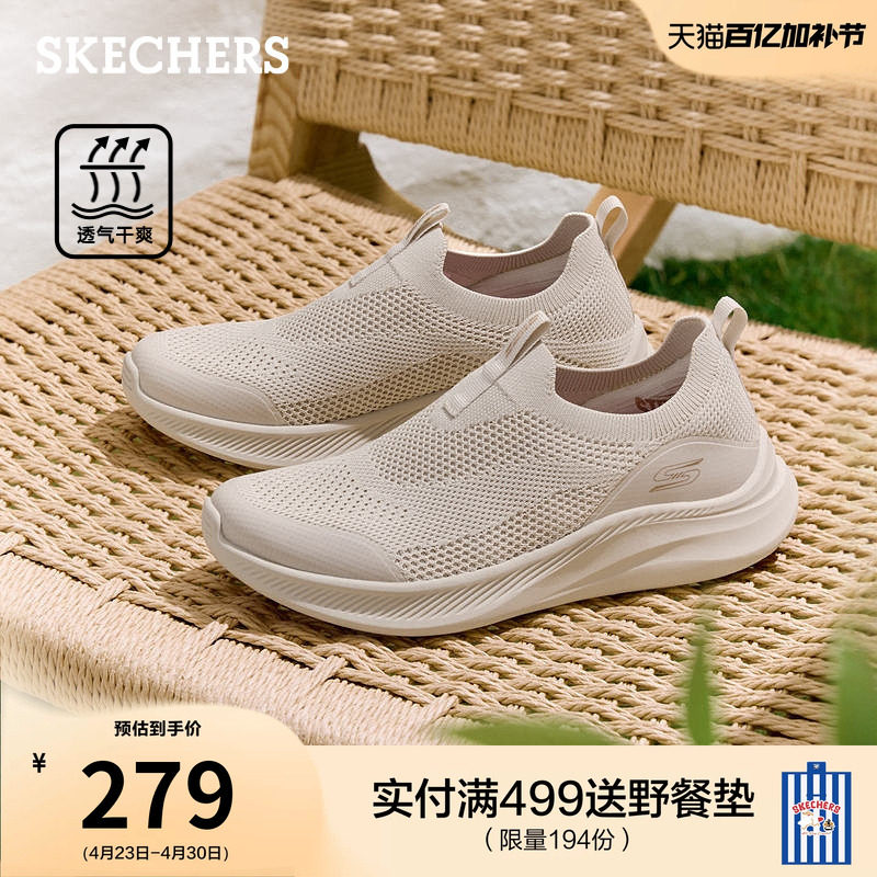 斯凯奇健步鞋一脚蹬女鞋2026新款夏季休闲运动鞋轻便软底透气网面