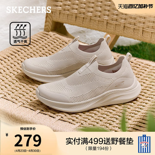 斯凯奇一脚蹬健步鞋透气网面鞋