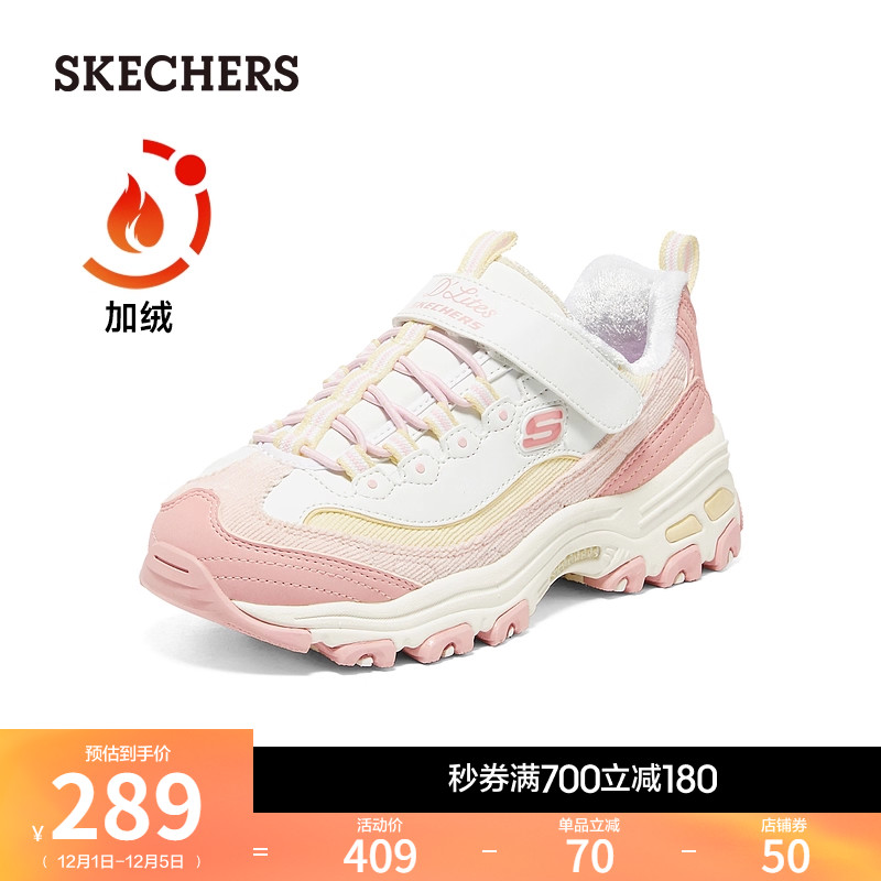 斯凯奇女童厚底增高休闲熊猫鞋