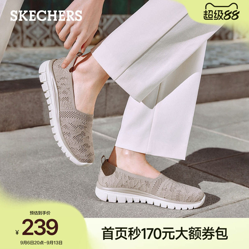 斯凯奇夏季新款女款厚底浅口单鞋平底妈妈鞋软底休闲鞋百搭通勤鞋图片