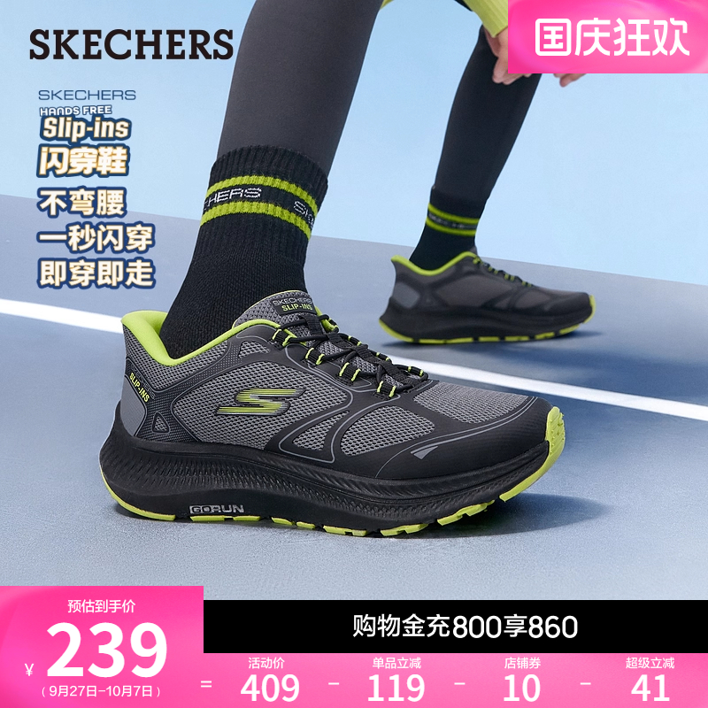 EVA及橡胶大底 轻质缓震
