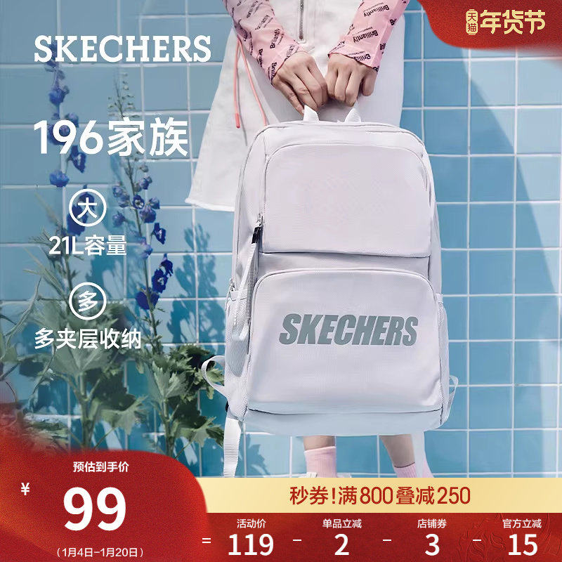 斯凯奇经典款女男情侣同款双肩包超大容量书包百搭学生背包电脑包