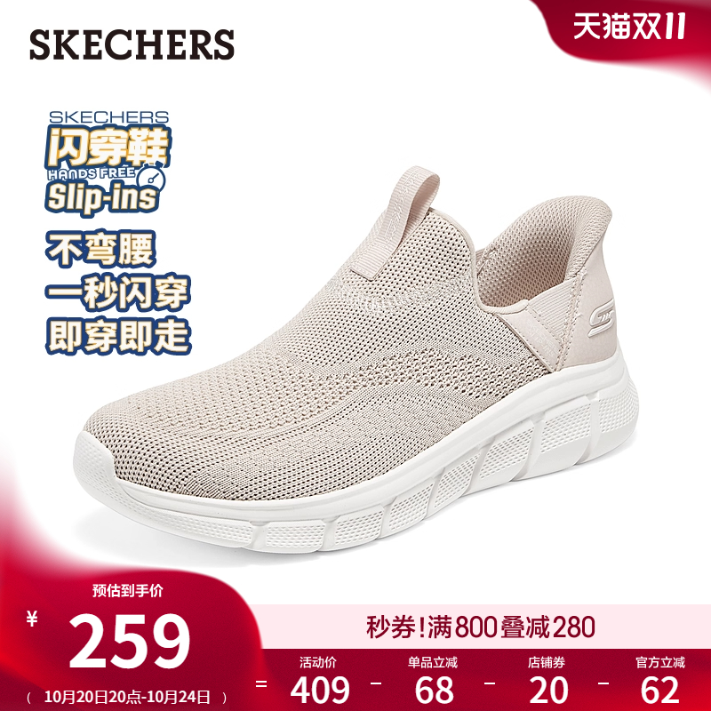 斯凯奇女厚底增高舒适缓震休闲鞋