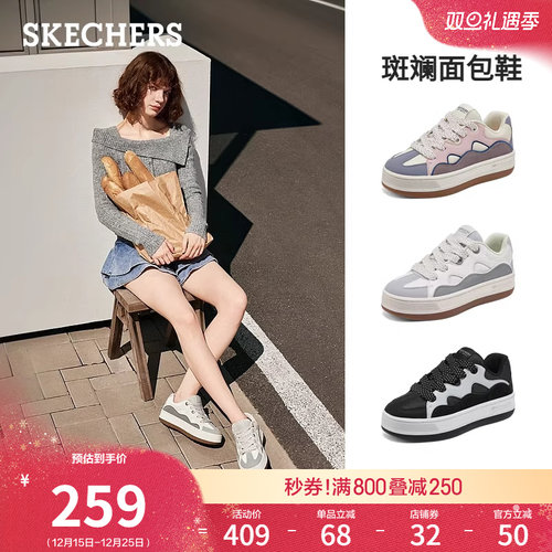 斯凯奇板鞋厚底增高运动休闲鞋