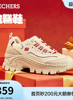 斯凯奇夏季奶油蜜糕鞋夏季女厚底增高老爹鞋红色休闲运动鞋熊猫鞋