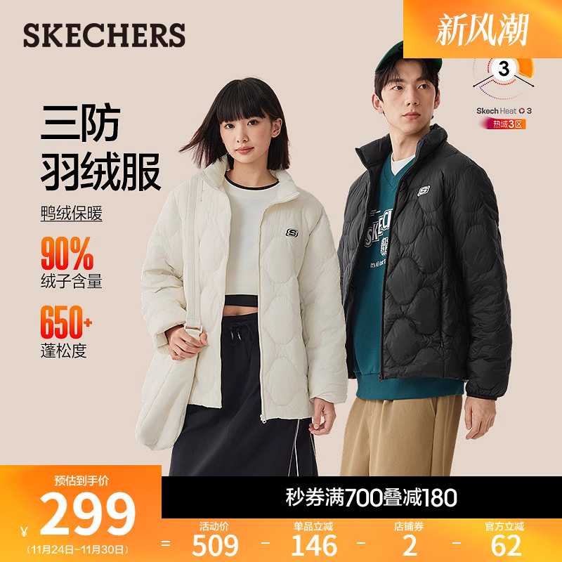 斯凯奇2025新冬季男女款短款羽绒服修身上衣保暖外套时尚百搭外衣