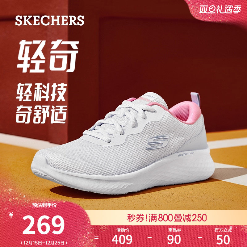 斯凯奇女鞋运动休闲鞋秋冬低帮系带轻量跑步鞋时尚百搭厚底软底鞋