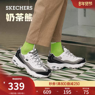 斯凯奇二代奶茶熊春季女男款熊猫鞋厚底增高老爹鞋时尚休闲运动鞋