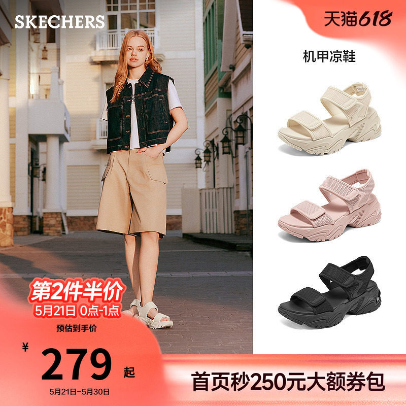 斯凯奇夏季凉鞋女款舒适百搭松糕厚底凉拖休闲增高时尚软底凉单鞋