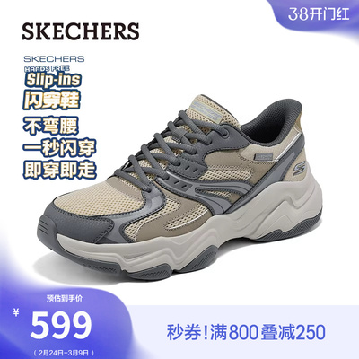 斯凯奇闪穿鞋|2026春季新款男一脚蹬熊猫鞋老爹鞋厚底休闲运动鞋