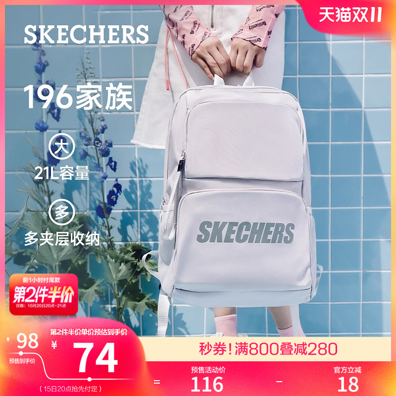 斯凯奇大容量运动休闲书包