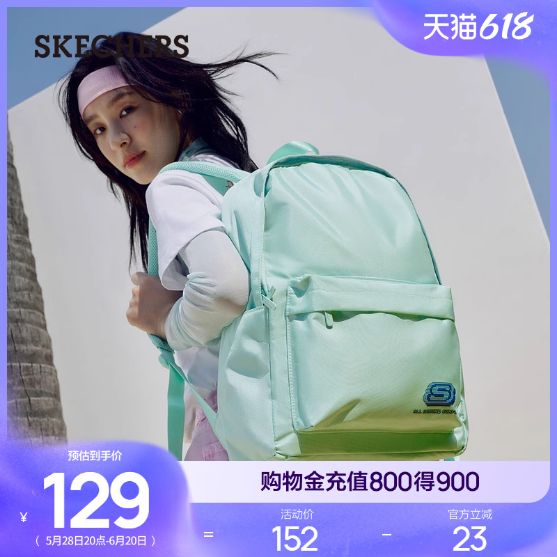 Skechers斯凯奇像素印花简约书包男女同款大容量运动休闲双肩