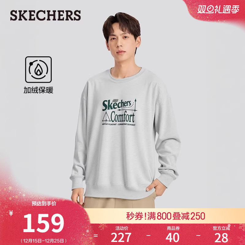 采用抓绒面料 搭载远红外科技 保暖舒适