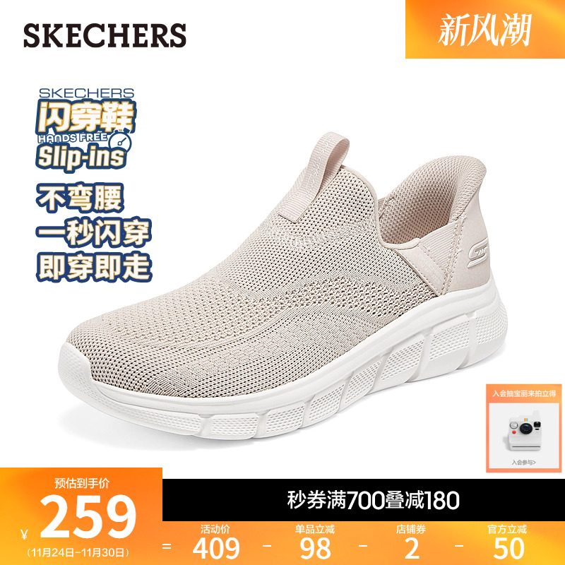 斯凯奇女厚底增高舒适缓震休闲鞋