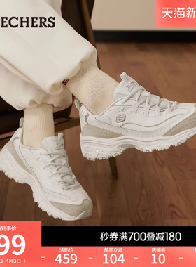 斯凯奇杏仁摩卡熊|老爹鞋秋冬女休闲运动鞋小白鞋时尚百搭熊猫鞋