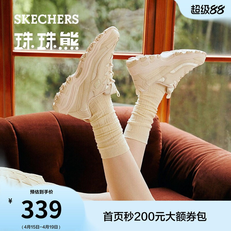 斯凯奇珠珠熊小香风女鞋熊猫鞋秋冬厚底增高显脚瘦老爹鞋休闲鞋