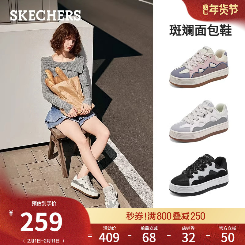 斯凯奇斑斓面包鞋|春季时尚款女鞋巨好看板鞋厚底增高运动休闲鞋