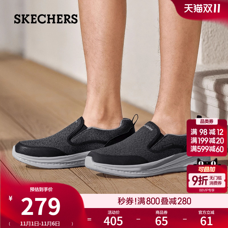 Skechers/斯凯奇一脚蹬休闲鞋