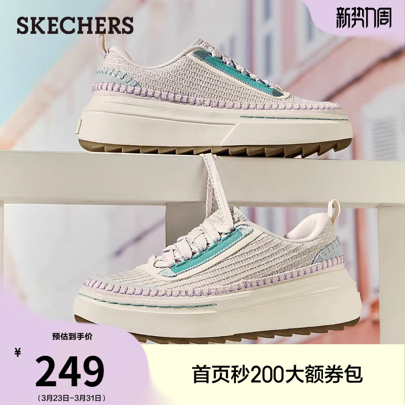 斯凯奇舒适时尚椰林漫步秋冬女鞋帆布鞋厚底增高休闲板鞋轻便百搭