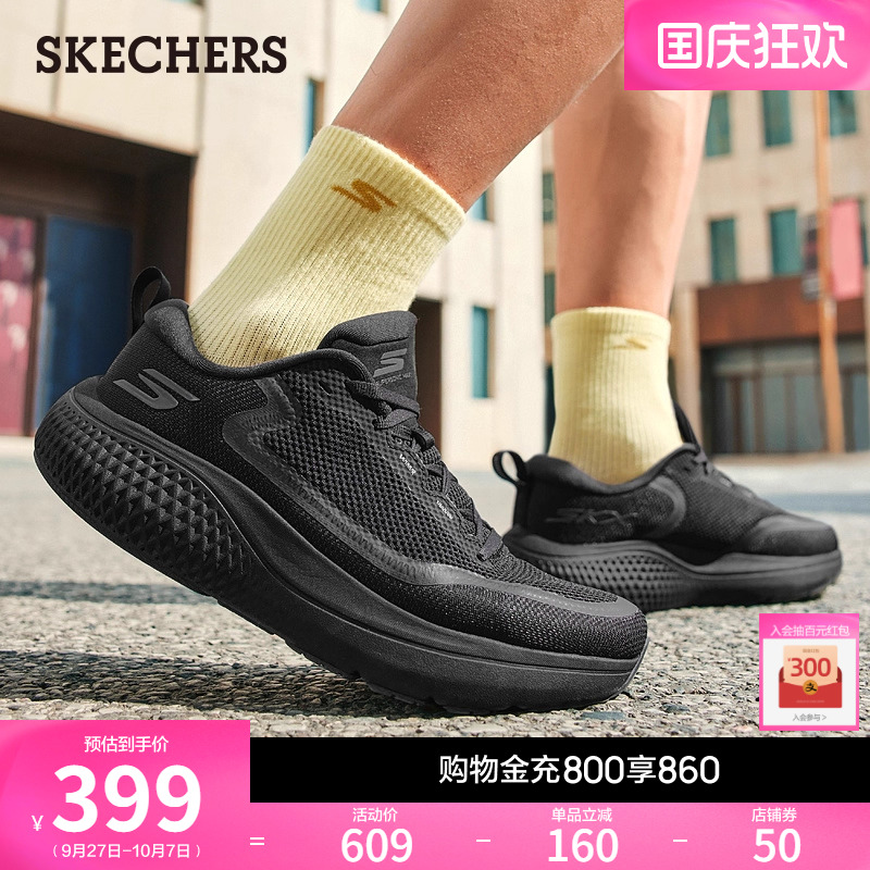 简洁网布鞋面，轻薄舒适