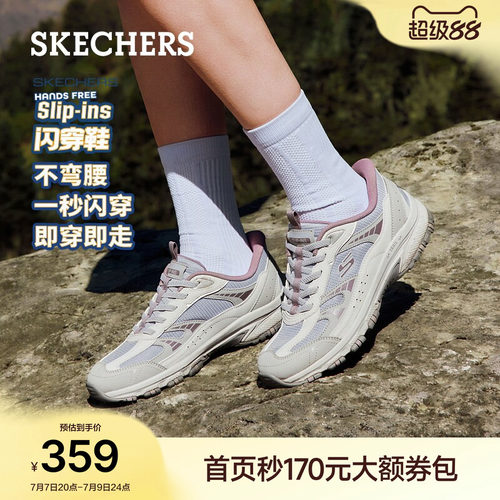 斯凯奇女款徒步舒适休闲老爹鞋