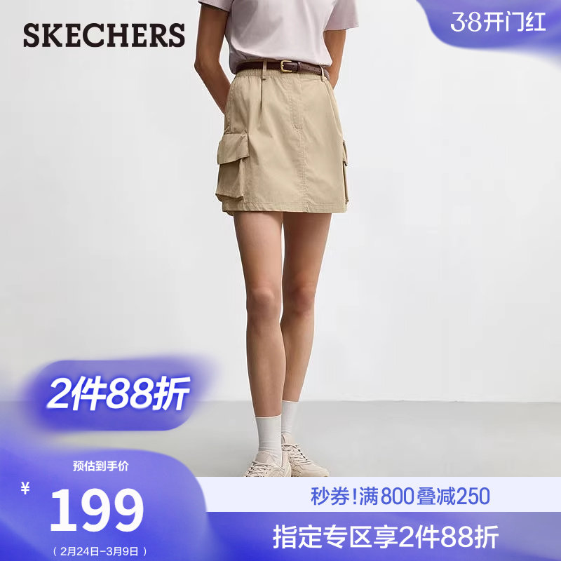 斯凯奇2026春季新款女款半身裙A字裙百搭短裙高腰显瘦休闲裙半裙