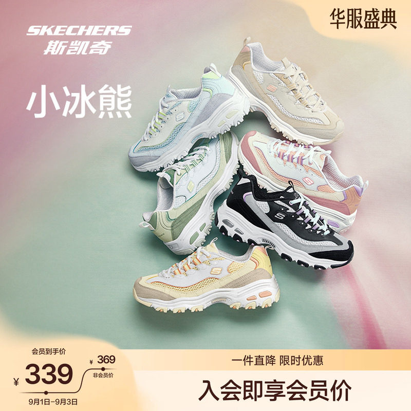 斯凯奇撞色厚底熊猫鞋老爹鞋图片