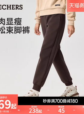 斯凯奇2025秋冬男女款束脚裤休闲运动长裤宽松显瘦阔腿裤简约卫裤