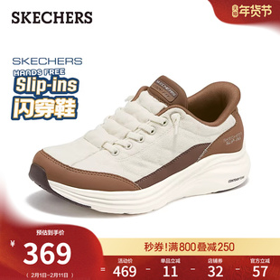 斯凯奇云感鞋春季流行时尚闪穿鞋女一脚蹬休闲运动鞋软底慢跑鞋