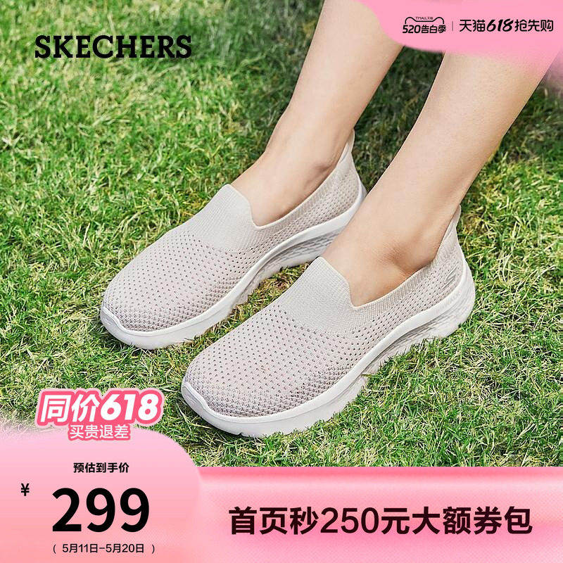 斯凯奇夏季女一脚蹬健步鞋舒适百搭百搭休闲运动鞋厚底软底散步鞋