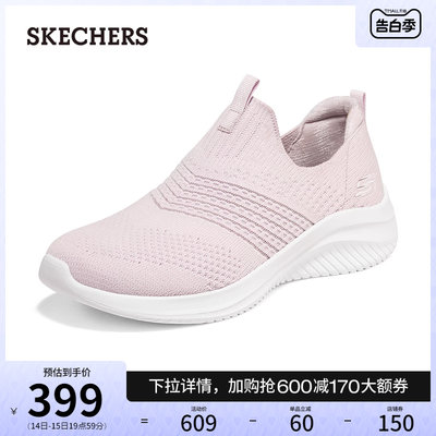 Skechers女鞋轻便舒适