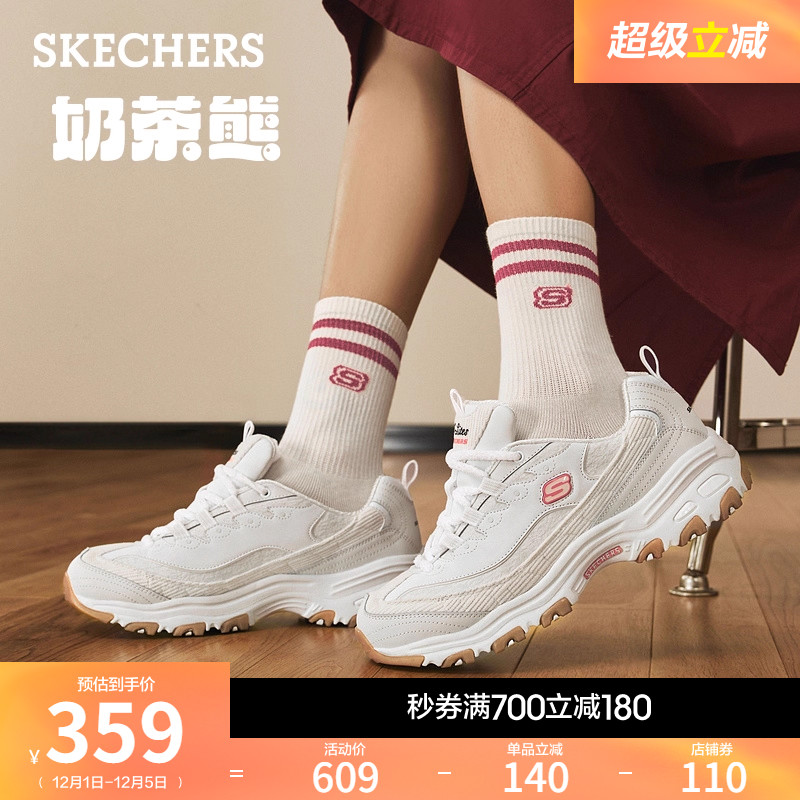 EVA及橡胶大底，轻质吸震