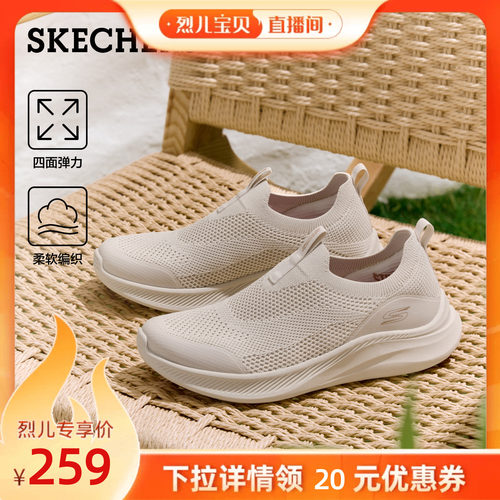 斯凯奇一脚蹬健步鞋软底网面鞋