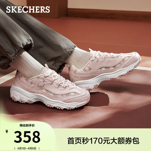 厚底鞋 斯凯奇熊猫鞋 厚底增高透气休闲运动鞋 老爹鞋 夏季 流行女鞋