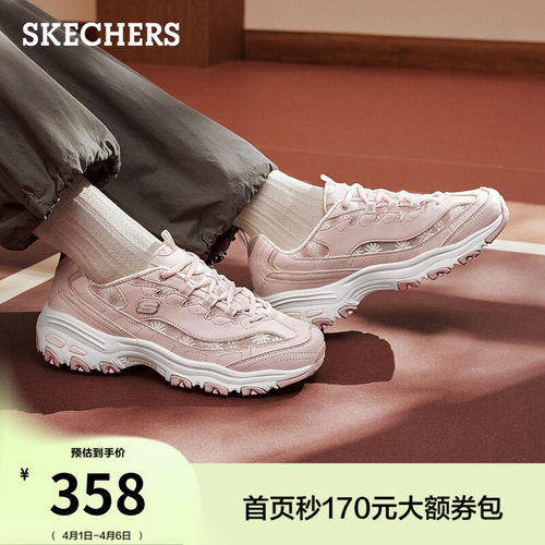 斯凯奇熊猫鞋夏季流行女鞋老爹鞋厚底增高透气休闲运动鞋厚底鞋