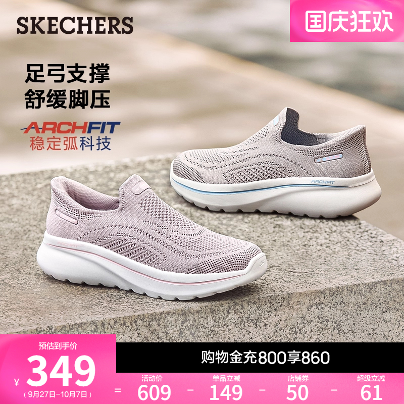 无鞋带设计 方便穿脱